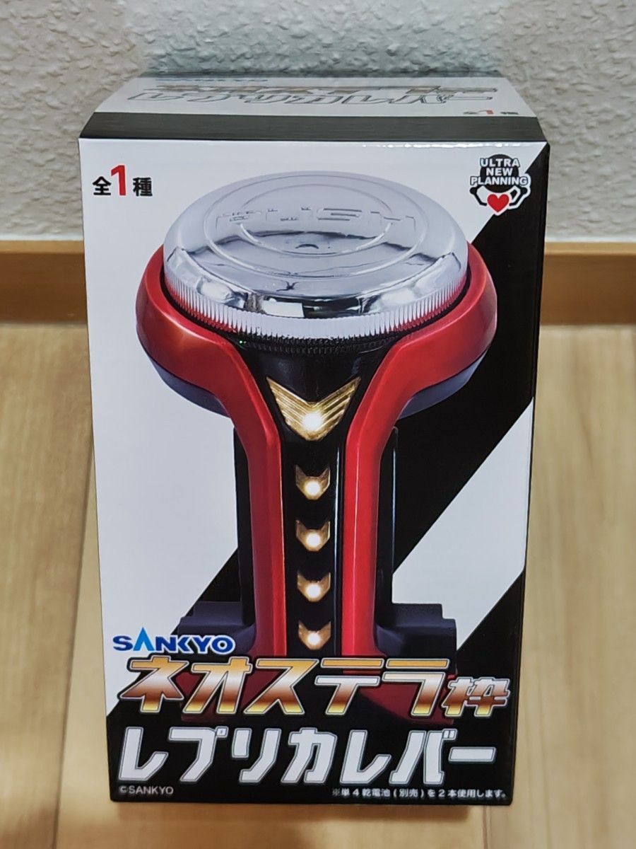 SANKYO ネオステラ枠 レプリカレバー レバブル パチンコ V SANKYO ネオステラ枠 レプリカレバー レバブル パチンコ V