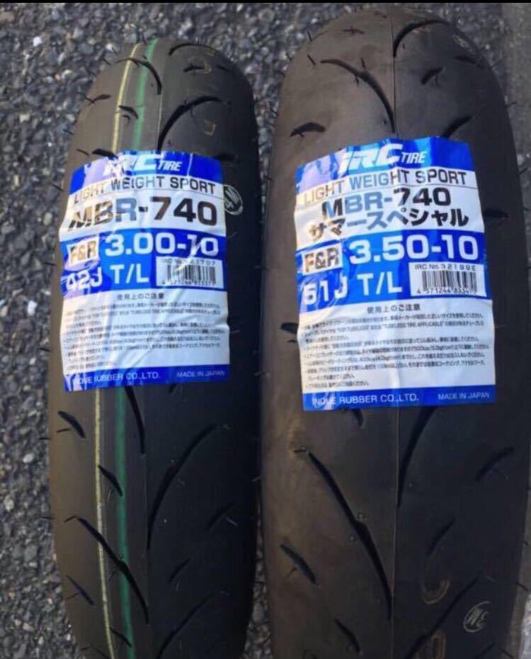 アウトレットセール 特集 iRC MBR 740 新品未使用1本 中古1本 2本