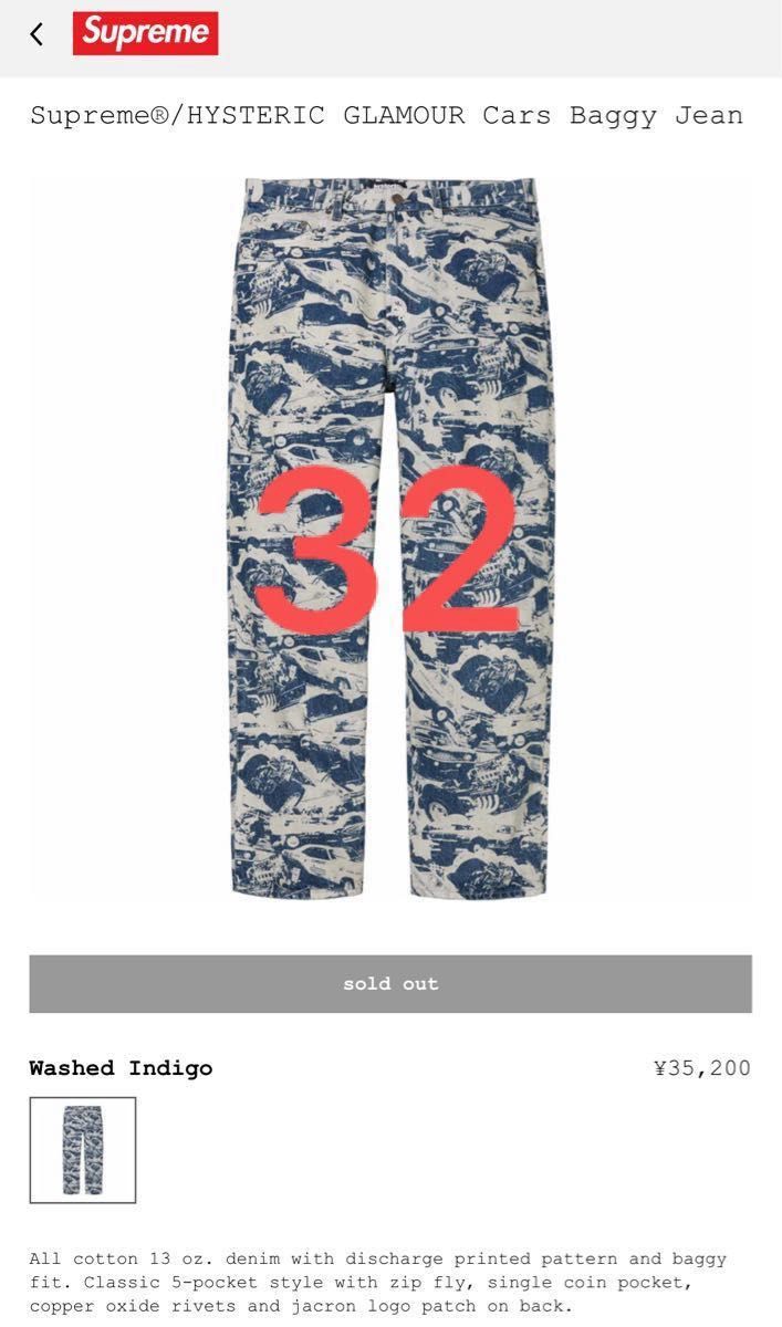 Supreme HYSTERIC GLAMOUR Cars Baggy Jean シュプリーム Supreme HYSTERIC GLAMOUR Cars Baggy Jean シュプリーム