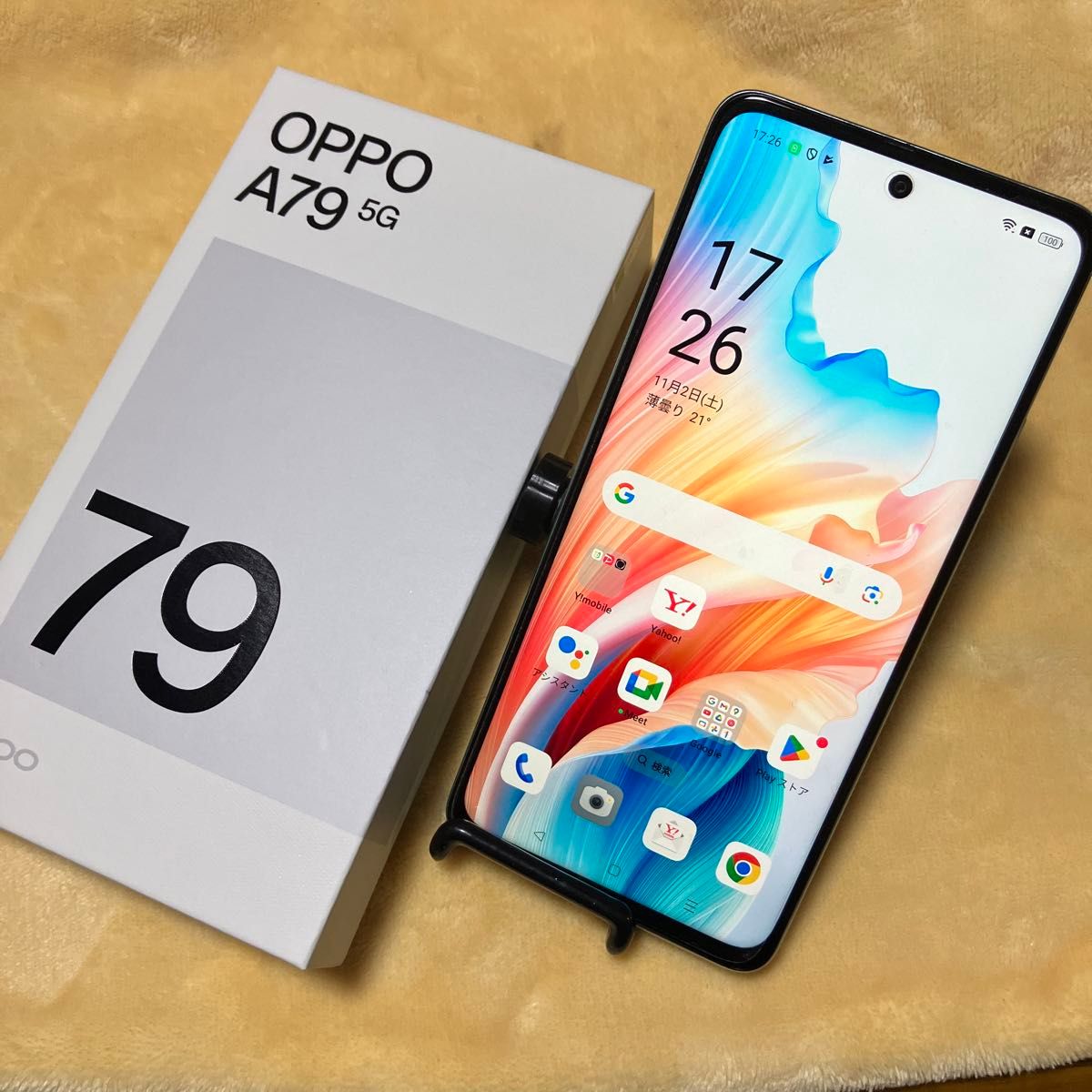 OPPO A79 5G グローグリーン SIMフリー 試用期間5ヶ月 SIMロック OPPO A79 5G グローグリーン SIMフリー 試用期間5ヶ月 SIMロック