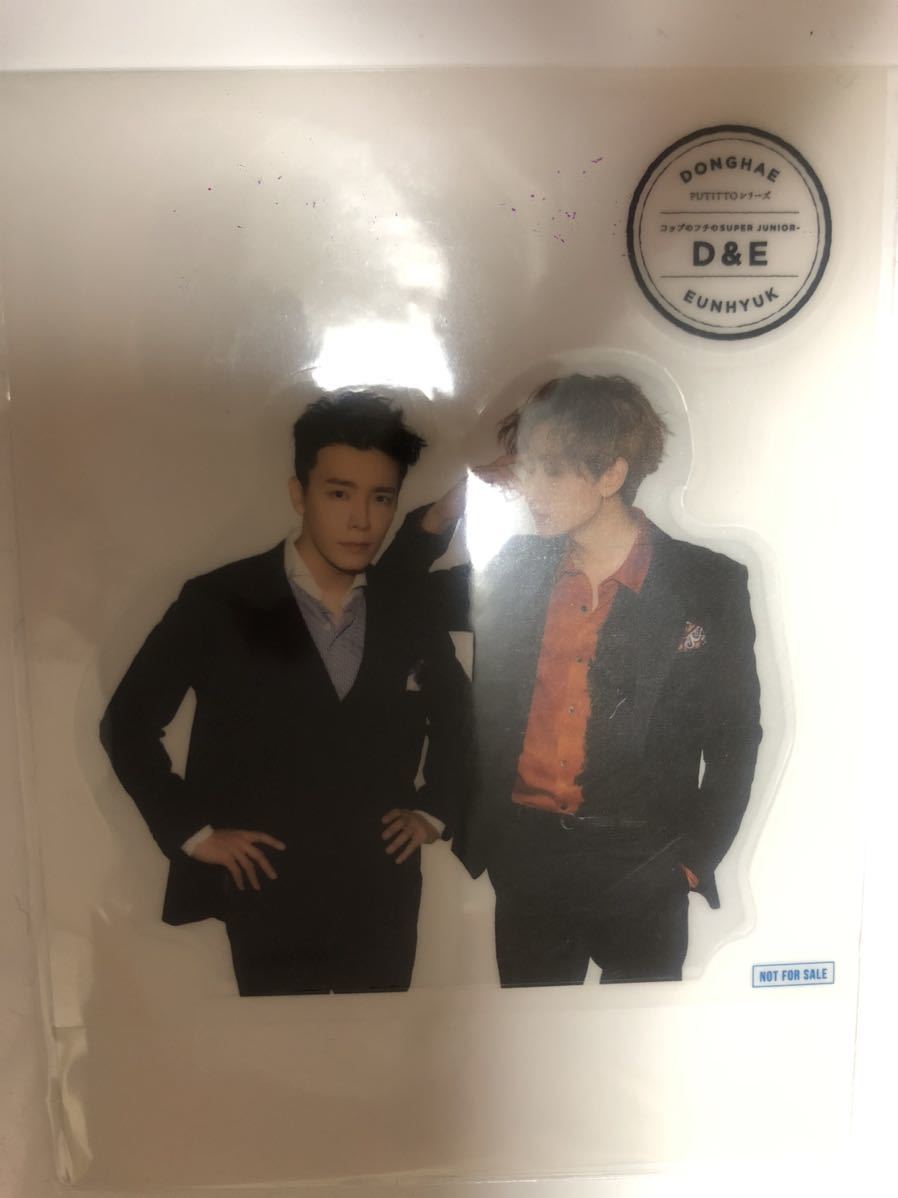 【ドンヘ＋ウニョク】 コップのフチのSUPER JUNIOR - D&E オリジナルクリアステッカー 【ELF-JAPAN限定特典】_画像1