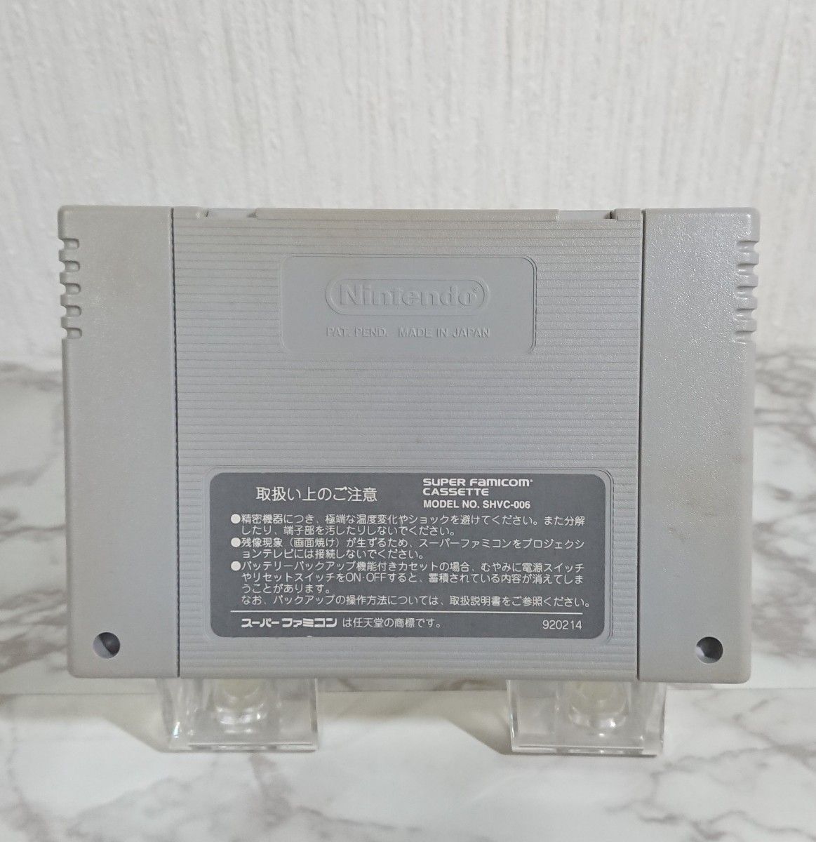 バットマンリターンズ スーパーファミコン ソフト|Yahoo!フリマ バットマンリターンズ スーパーファミコン ソフト|Yahoo!フリマ