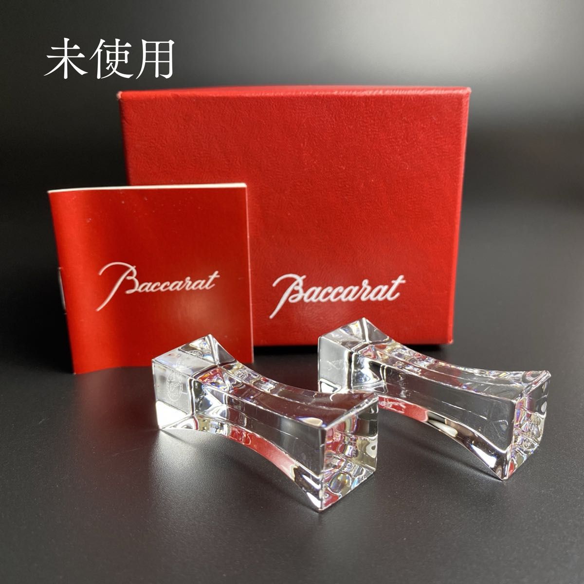 廃盤・未使用 バカラ リグレット カトラリーレスト 箸置き 2個 廃盤・未使用 バカラ リグレット カトラリーレスト 箸置き 2個