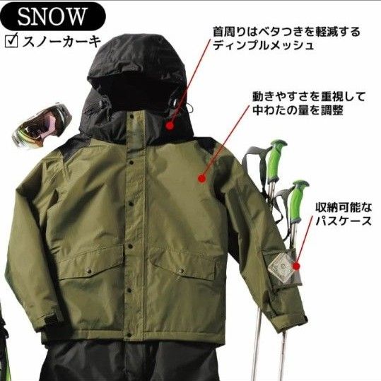 ワークマン AEGIS イージス 防水防寒スーツ スノースタイル L ワークマン AEGIS イージス 防水防寒スーツ スノースタイル L