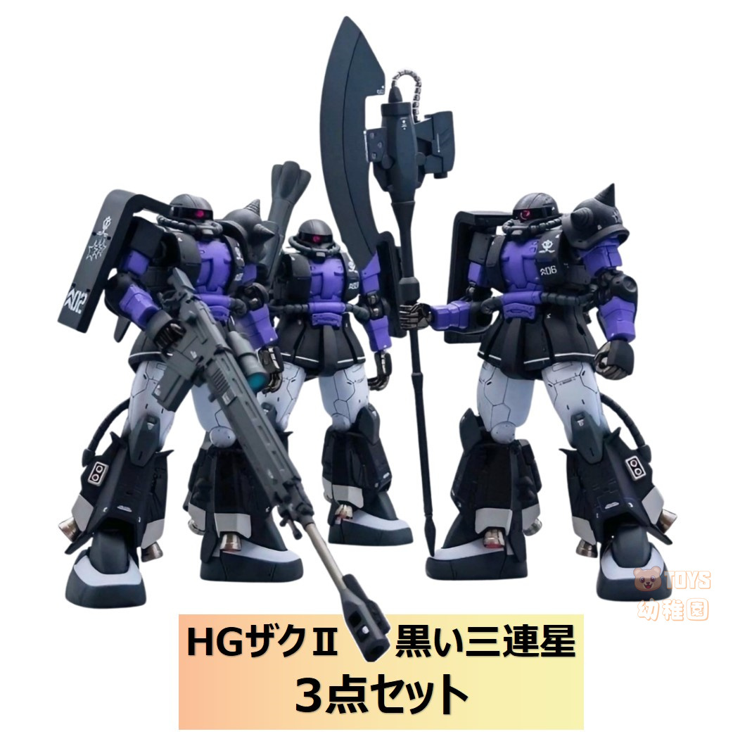 Yahoo!オークション - 【XD/星動】HG 1/144 THE ORIGIN ザク Yahoo!オークション - 【XD/星動】HG 1/144 THE ORIGIN ザク