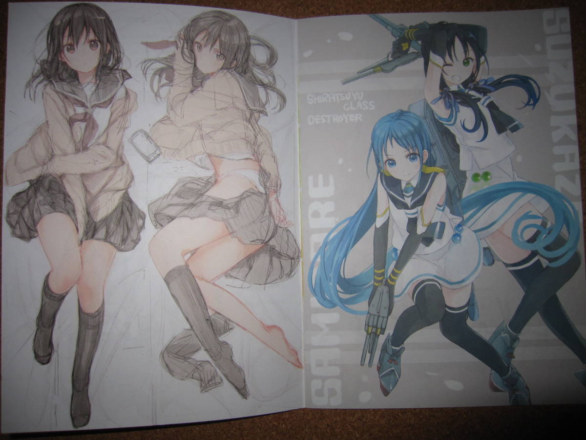 ヤフオク 艦これ ラブライブ 他 ふぇるま Krsk 同人誌 ヤフオク 艦これ ラブライブ 他 ふぇるま Krsk 同人誌