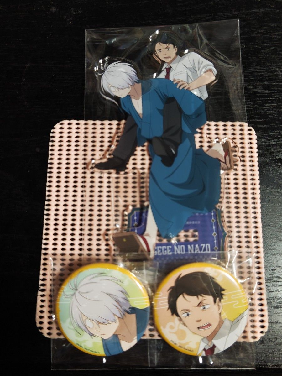 鬼太郎誕生 ゲゲゲの謎 貴 豪華版Blu-ray&アニメイト特典 - アニメ 鬼太郎誕生 ゲゲゲの謎 貴 豪華版Blu-ray&アニメイト特典 - アニメ