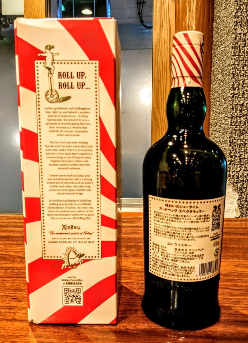ARDBEG アードベッグ スピリットオブスコットランド 1994-2004 ARDBEG アードベッグ スピリットオブスコットランド 1994-2004