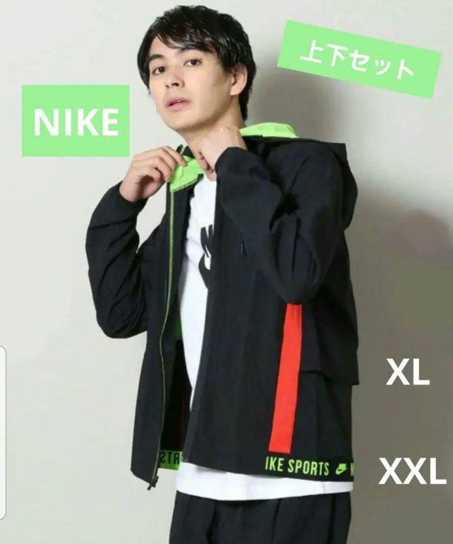 NIKE/ナイキ ウーブンパーカー上下セットナイロンフレックス NIKE/ナイキ ウーブンパーカー上下セットナイロンフレックス
