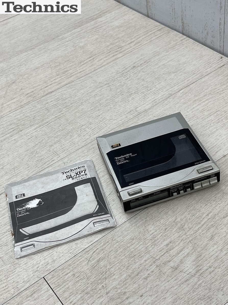 Technics テクニクス SL-XP7 ポータブル CD プレーヤー SH-CDA5 Technics テクニクス SL-XP7 ポータブル CD プレーヤー SH-CDA5