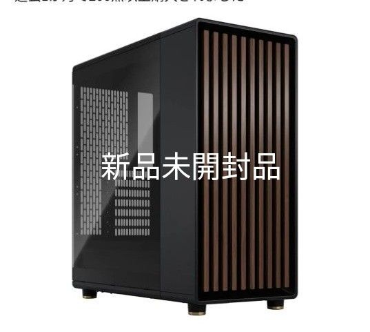 fractal design north チャコールブラック 強化ガラスパネル fractal design north チャコールブラック 強化ガラスパネル