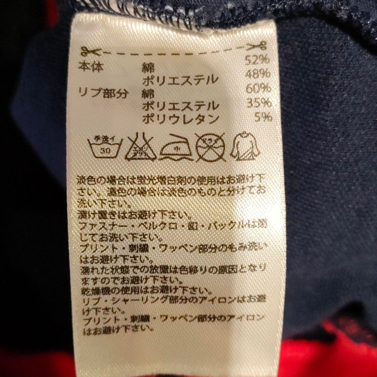 極希少 adidas バイエルンミュンヘン トラックジャケット ユニ 極希少 adidas バイエルンミュンヘン トラックジャケット ユニ