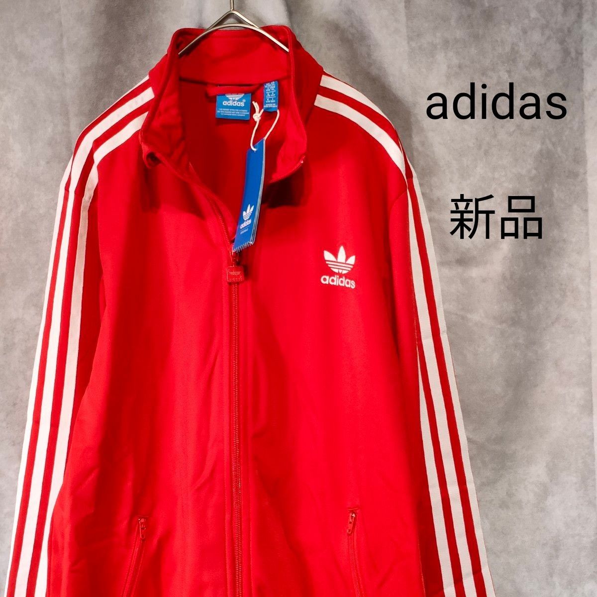 【希少】adidas ブレントフォード トラックジャケット 新品未使用】希少 adidas Originals トラックジャケット