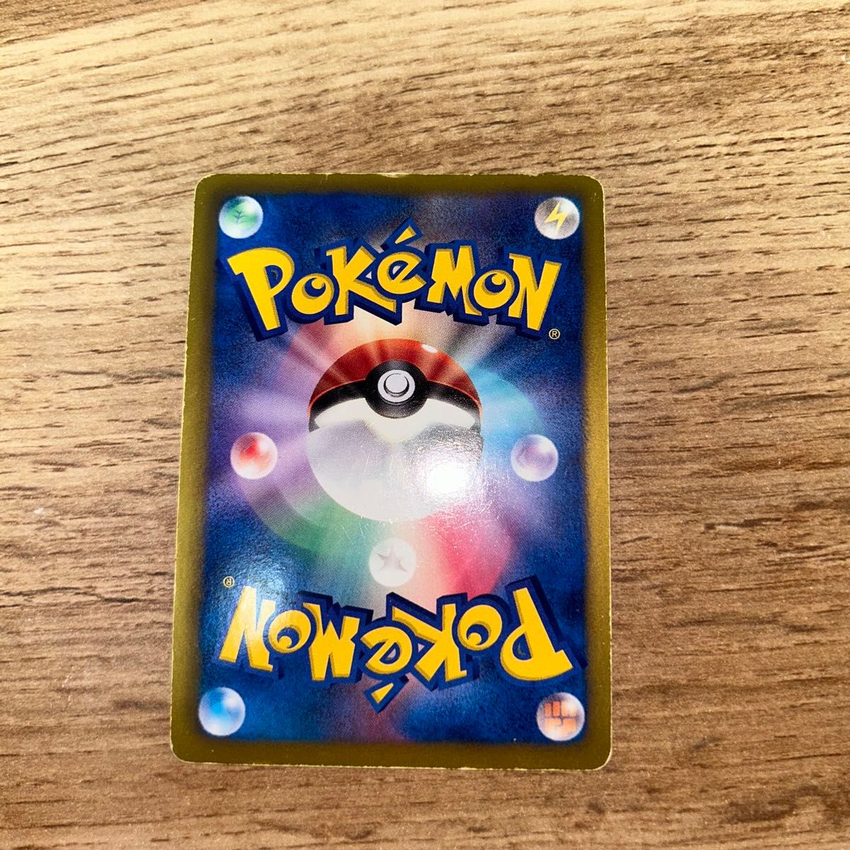 セレビィ ex sr ポケモンカード ポケモンカードゲーム|Yahoo セレビィ ex sr ポケモンカード ポケモンカードゲーム|Yahoo