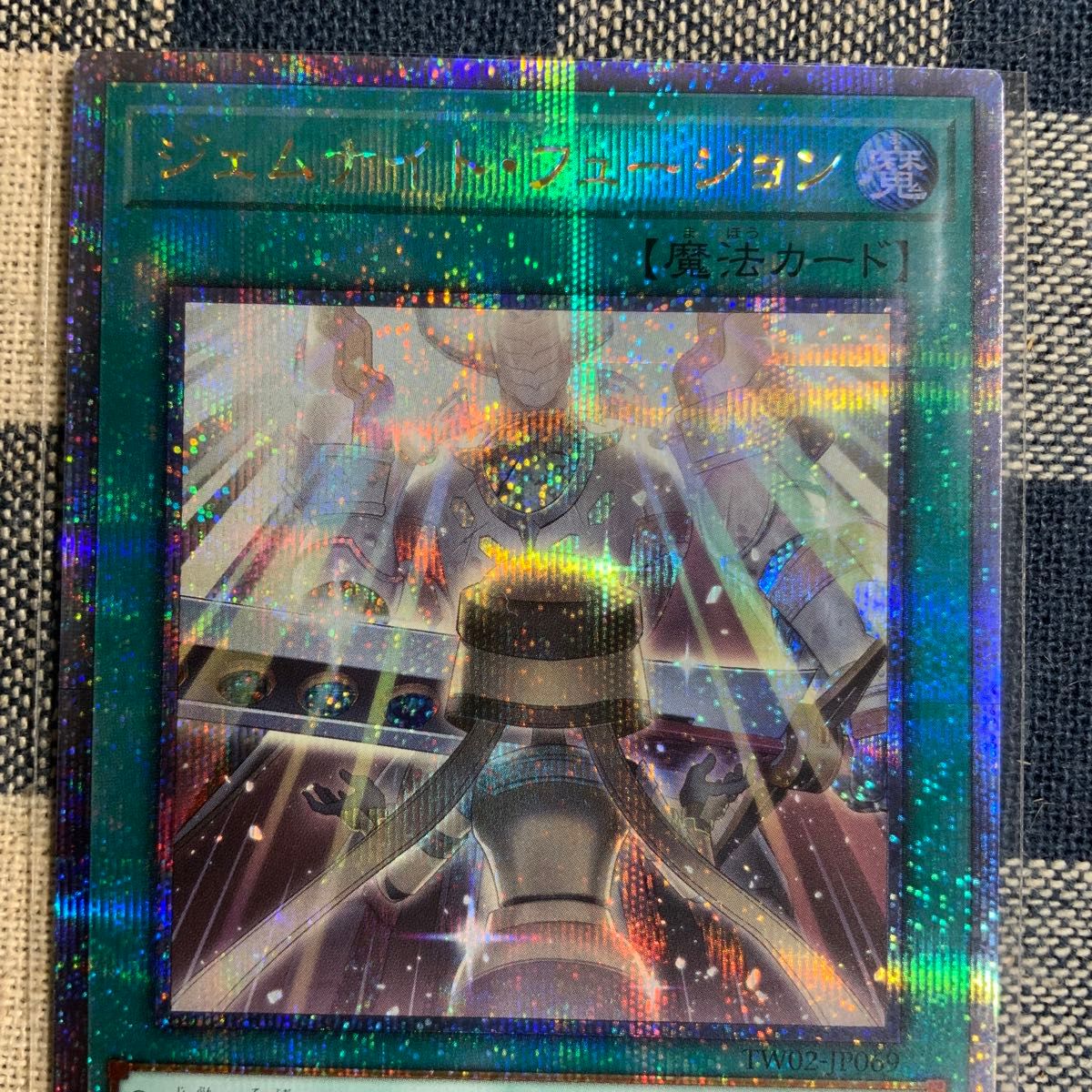 遊戯王】ジェムナイト・フュージョン 絵違いクオシク|Yahoo 遊戯王】ジェムナイト・フュージョン 絵違いクオシク|Yahoo