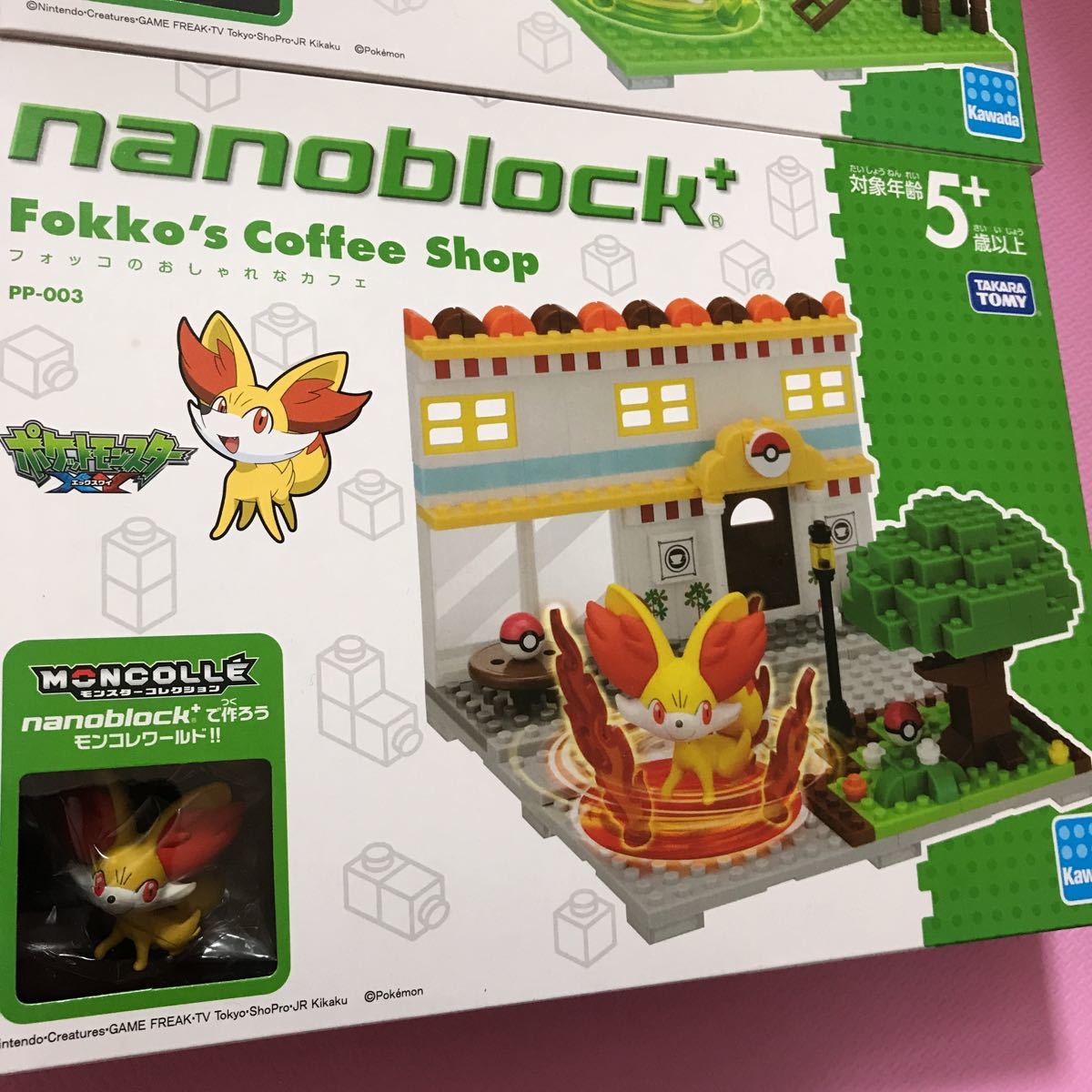 送料無料 豪華3点セット ナノブロック nanoblock ポケットモンスター