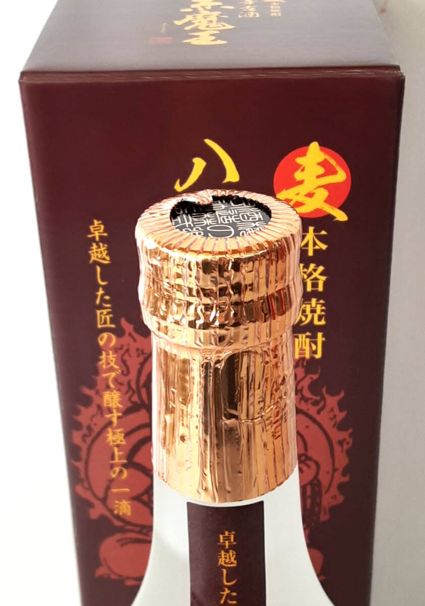 Red Devil 8 Year Old Sake Vacuum Distill