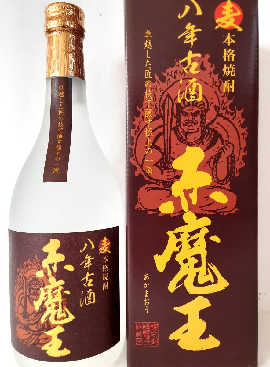 赤魔王8年古酒『減圧蒸留』麥25%720ml