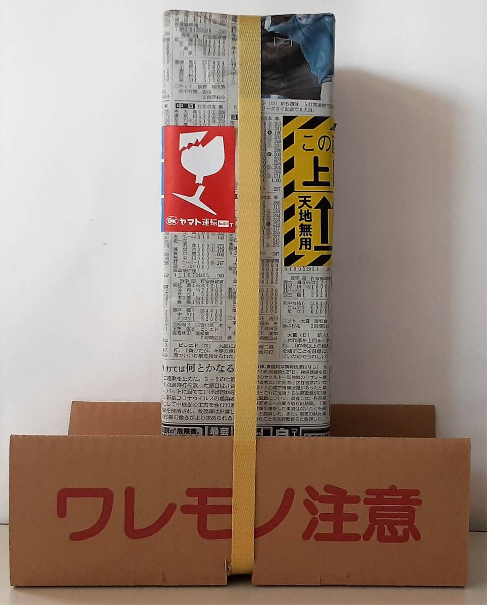 商品は1本入専用ダンボールで発送致します