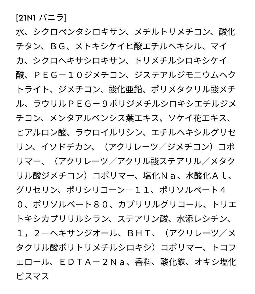 HERA 】21N1 レフィル NEW ブラッククッションファンデーション HERA 】21N1 レフィル NEW ブラッククッションファンデーション