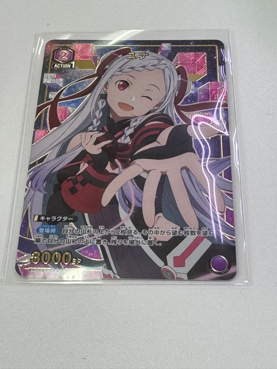 値下げ交渉可】ユナパラレルデッキユニオンアリーナ 値下げ交渉可】ユナパラレルデッキユニオンアリーナ