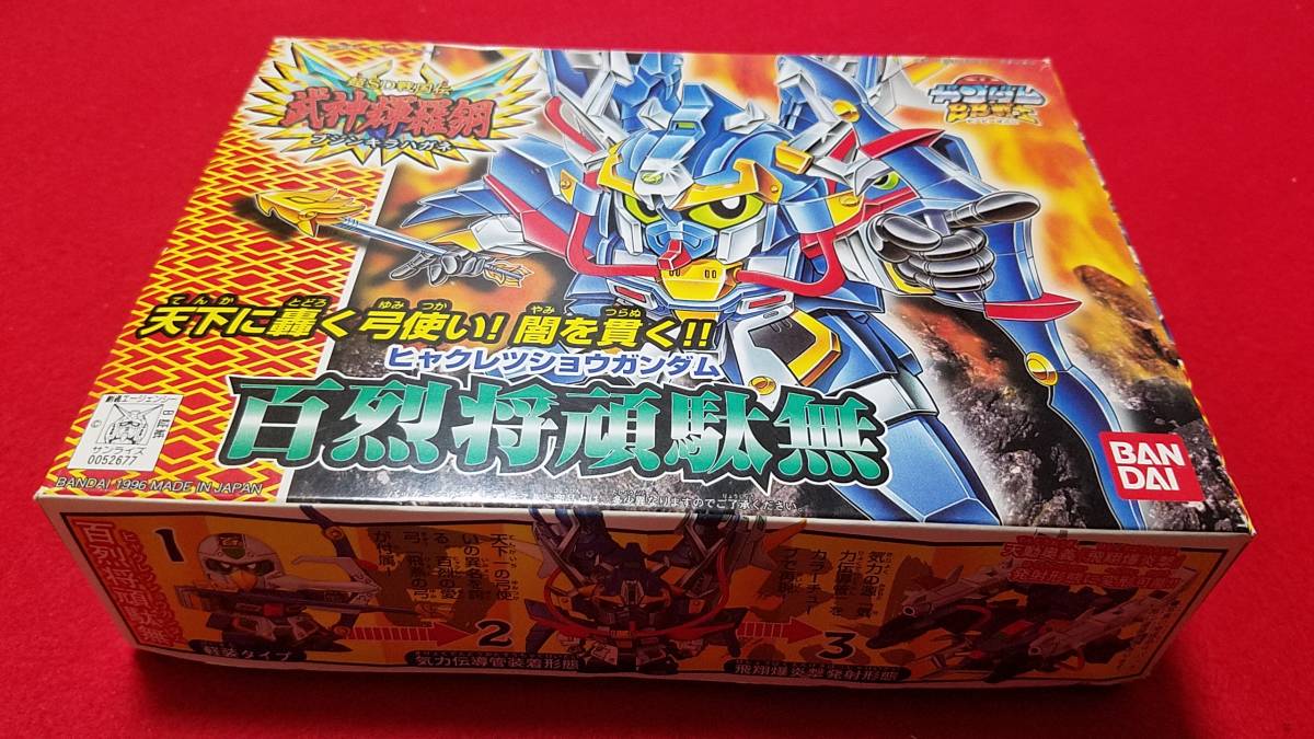 ヤフオク 161 百烈将頑駄無 Sdガンダム 戦士 武神輝羅鋼 ヤフオク 161 百烈将頑駄無 Sdガンダム 戦士 武神輝羅鋼