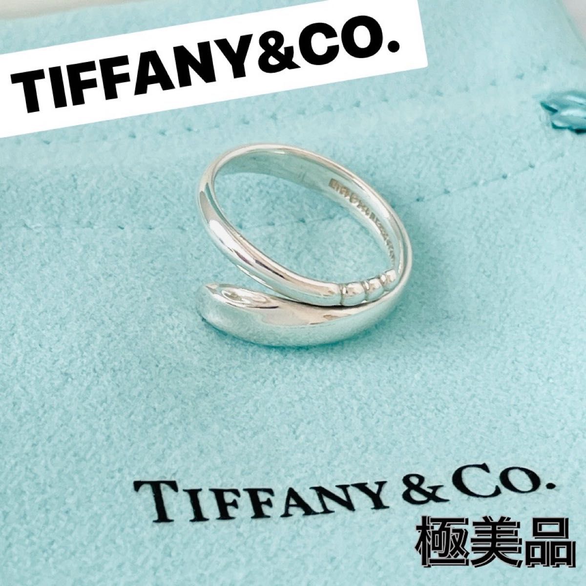 極美品 TIFFANY&Co ティファニー スネーク リング 指輪 約10号 極美品 TIFFANY&Co ティファニー スネーク リング 指輪 約10号