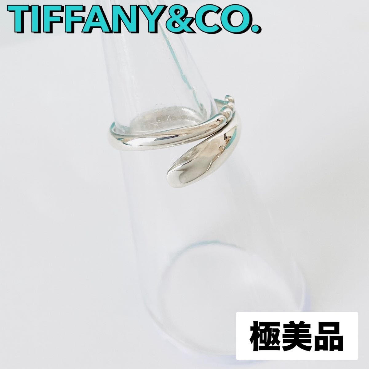 極美品 TIFFANY&Co ティファニー スネーク リング 指輪 約10号 極美品 TIFFANY&Co ティファニー スネーク リング 指輪 約10号