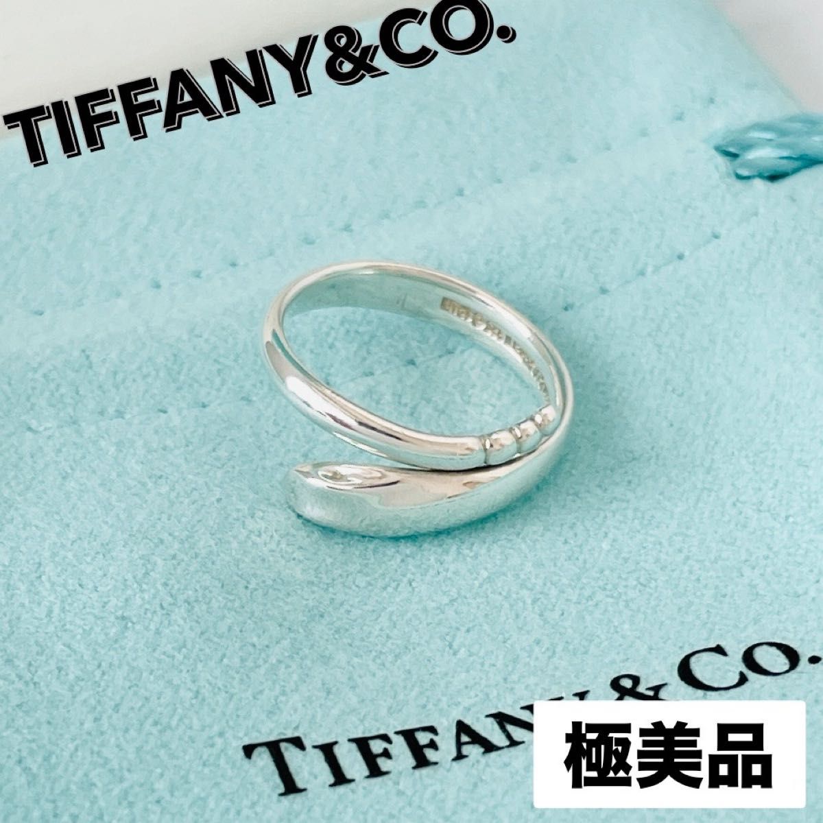 極美品 TIFFANY&Co ティファニー スネーク リング 指輪 約10号 極美品 TIFFANY&Co ティファニー スネーク リング 指輪 約10号