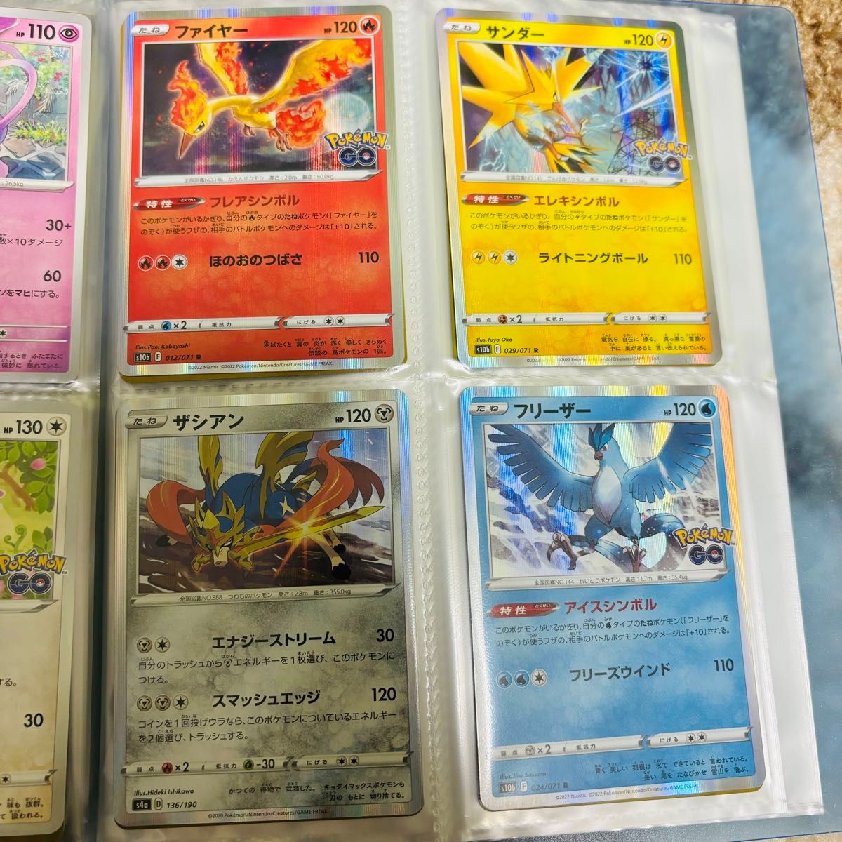 ファイルごと ポケモンカード 旧裏あり ポケモンカード|Yahoo ファイルごと ポケモンカード 旧裏あり ポケモンカード|Yahoo