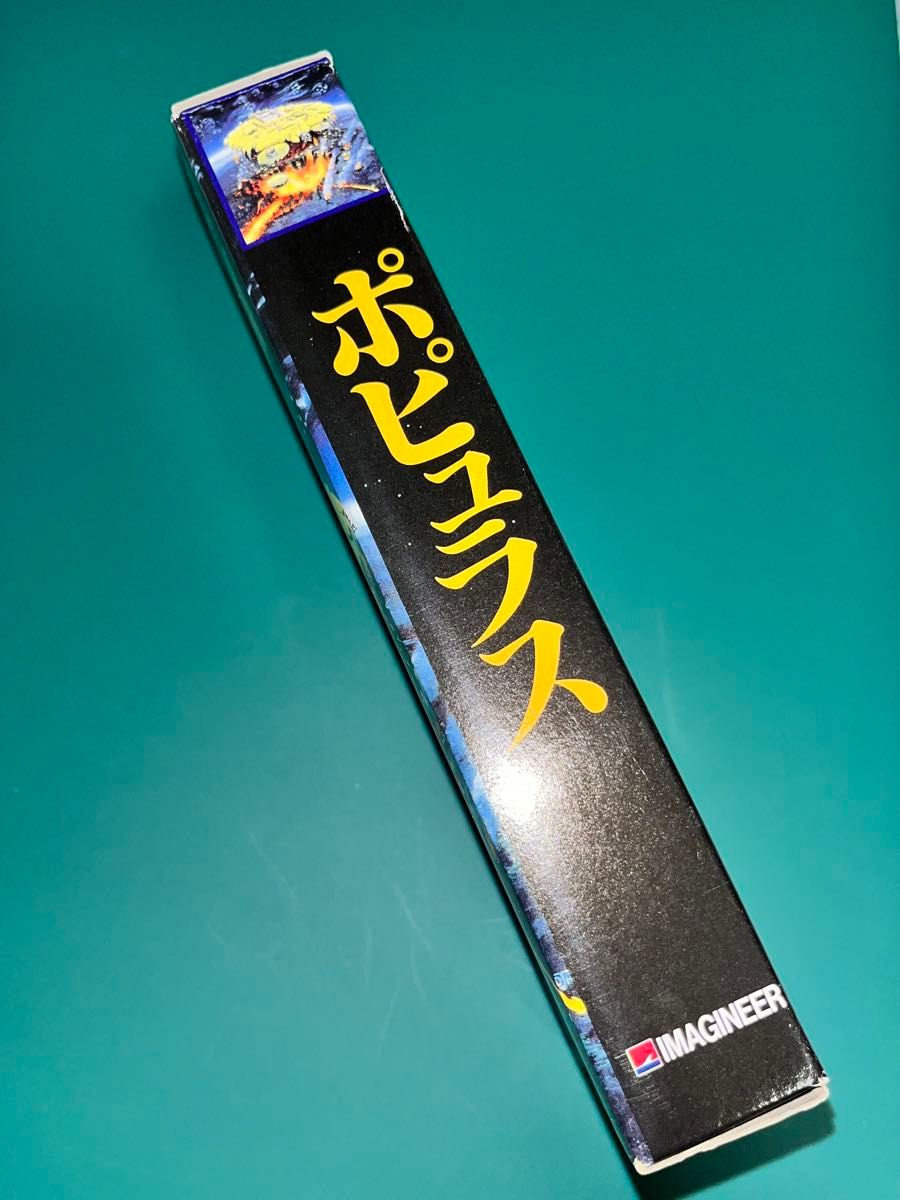 SFC】 ポピュラス スーパーファミコンソフト|Yahoo!フリマ(旧 SFC】 ポピュラス スーパーファミコンソフト|Yahoo!フリマ(旧
