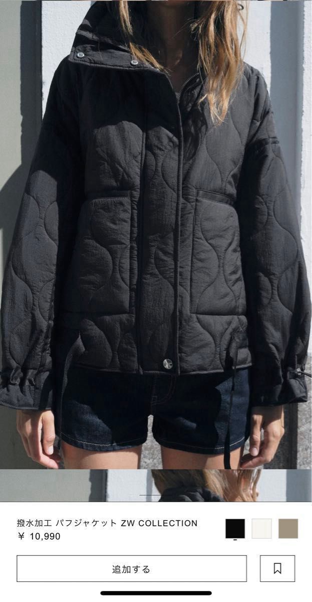 ZARA 2024 撥水加工 パフジャケット XS ブラック ZW Collection ZARA 2024 撥水加工 パフジャケット XS ブラック ZW Collection