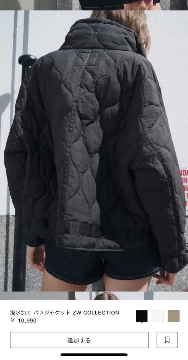 ZARA 2024 撥水加工 パフジャケット XS ブラック ZW Collection ZARA 2024 撥水加工 パフジャケット XS ブラック ZW Collection