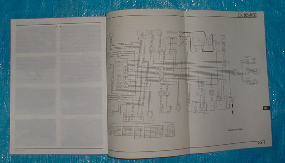 49# free shipping # Honda #s.-si125/Spacy 125[ service manual /.book@]#