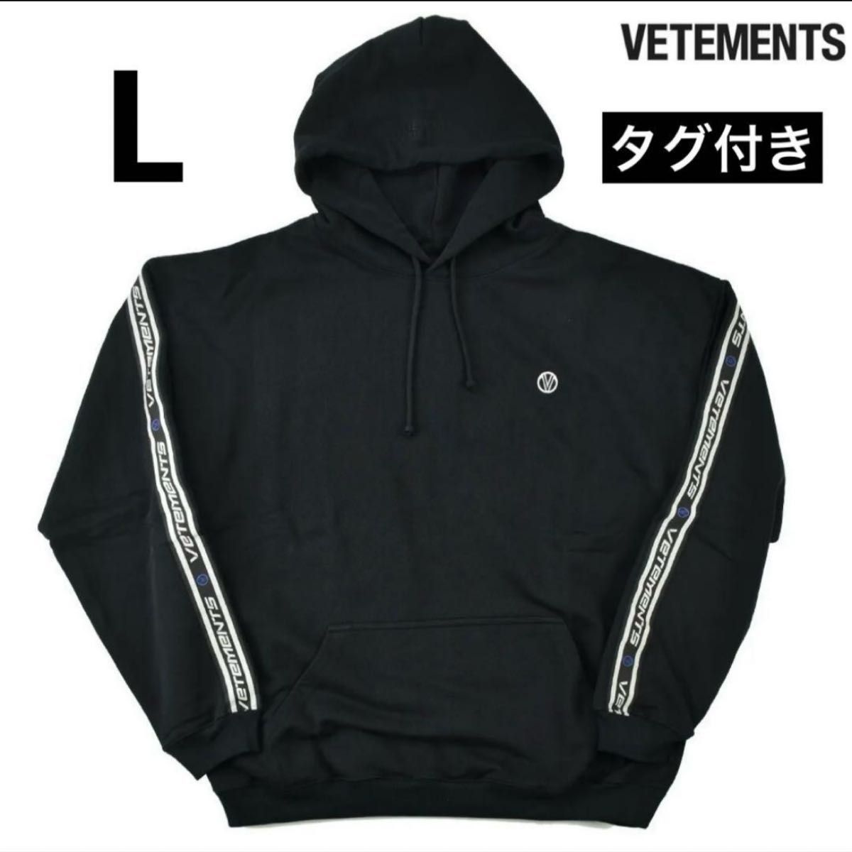 新品】VETEMENTS(ヴェトモン) 【L】ロゴテープ プルオーバー 新品】VETEMENTS(ヴェトモン) 【L】ロゴテープ プルオーバー
