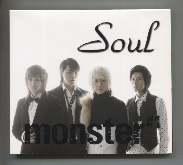 韓国CD★　Monster 1集 「Soul」　★ ケースの見開き面にサインのようなのが青マジックで書かれています　★モンスター_ケース(オモテ面)　