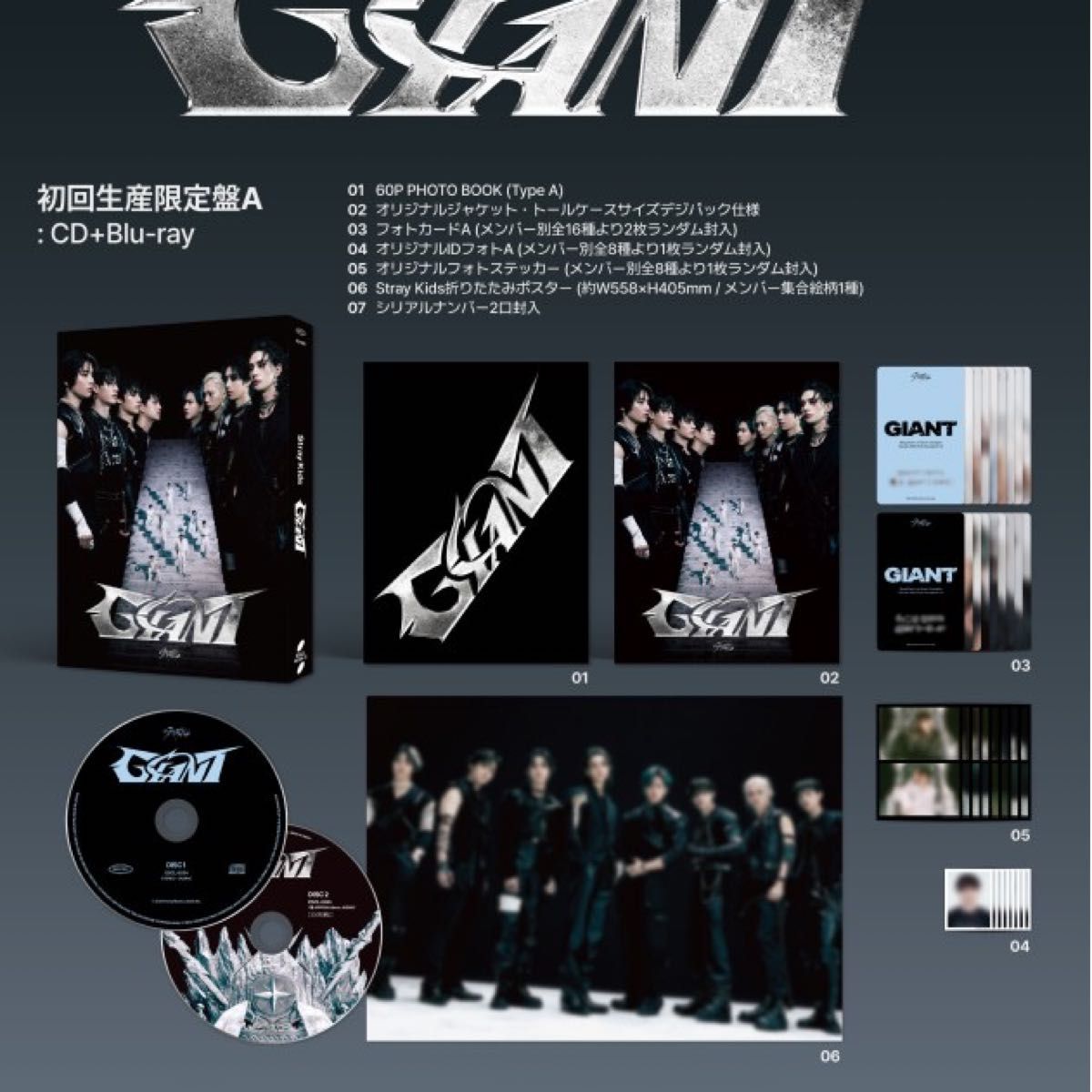 Stray kids スキズ GIANT 初回限定盤A リノ マイル付き|Yahoo Stray kids スキズ GIANT 初回限定盤A リノ マイル付き|Yahoo