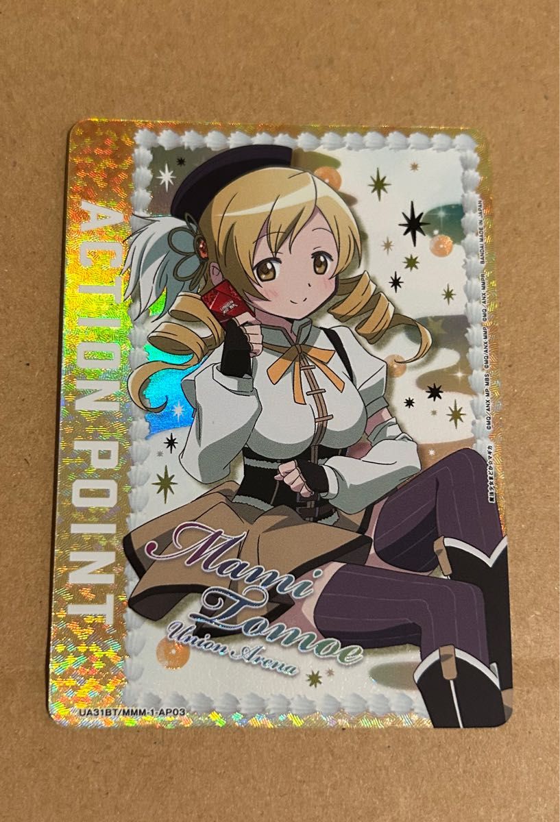 ユニオンアリーナ ユニアリ 魔法少女まどか マギカ 巴マミ AP ユニオンアリーナ ユニアリ 魔法少女まどか マギカ 巴マミ AP