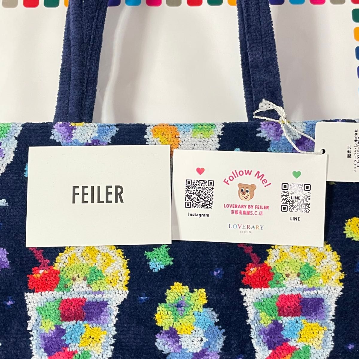 FEILER ラブラリーバイフェイラー 喫茶ソワレ バッグ 京都高島屋 FEILER ラブラリーバイフェイラー 喫茶ソワレ バッグ 京都高島屋