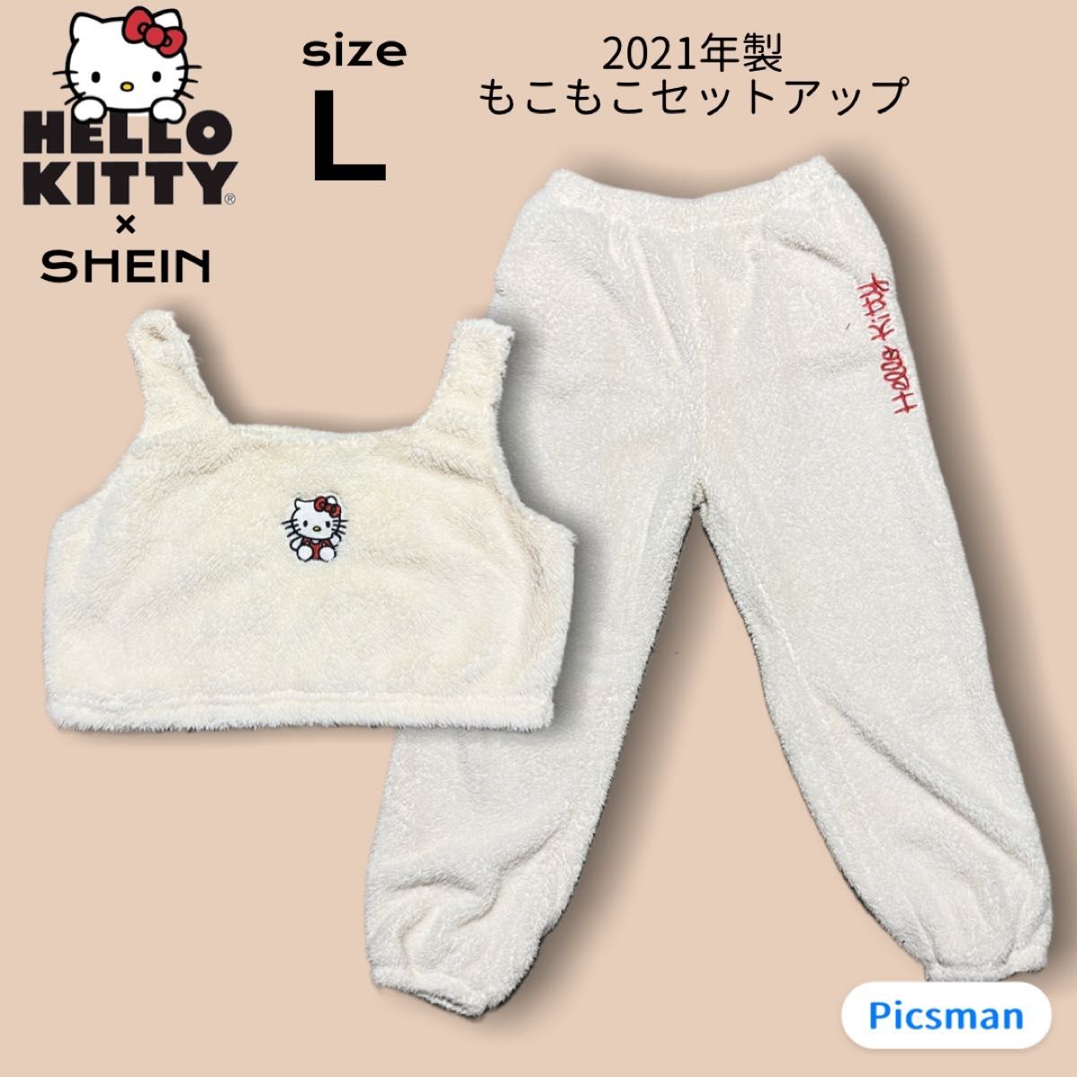 良品】2021年 HELLO KITTY × SHEIN もこもこセットアップ 良品】2021年 HELLO KITTY × SHEIN もこもこセットアップ