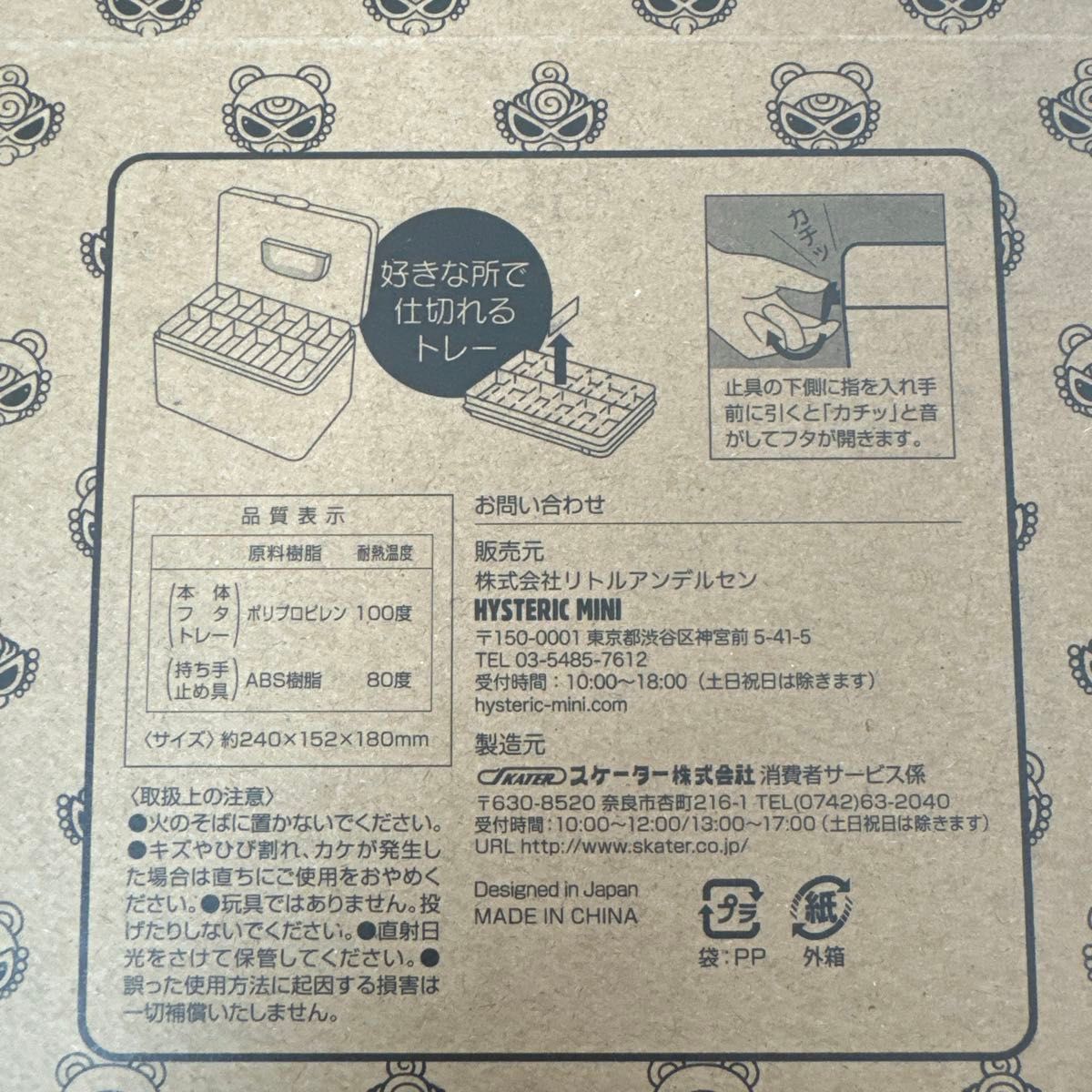 ヒステリックミニ ヒスミニ ノベルティ アクセサリーボックス ヒステリックミニ ヒスミニ ノベルティ アクセサリーボックス
