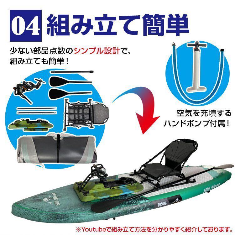 新品税込☆ペダル式パドルボード 足漕ぎ カヤック SUP