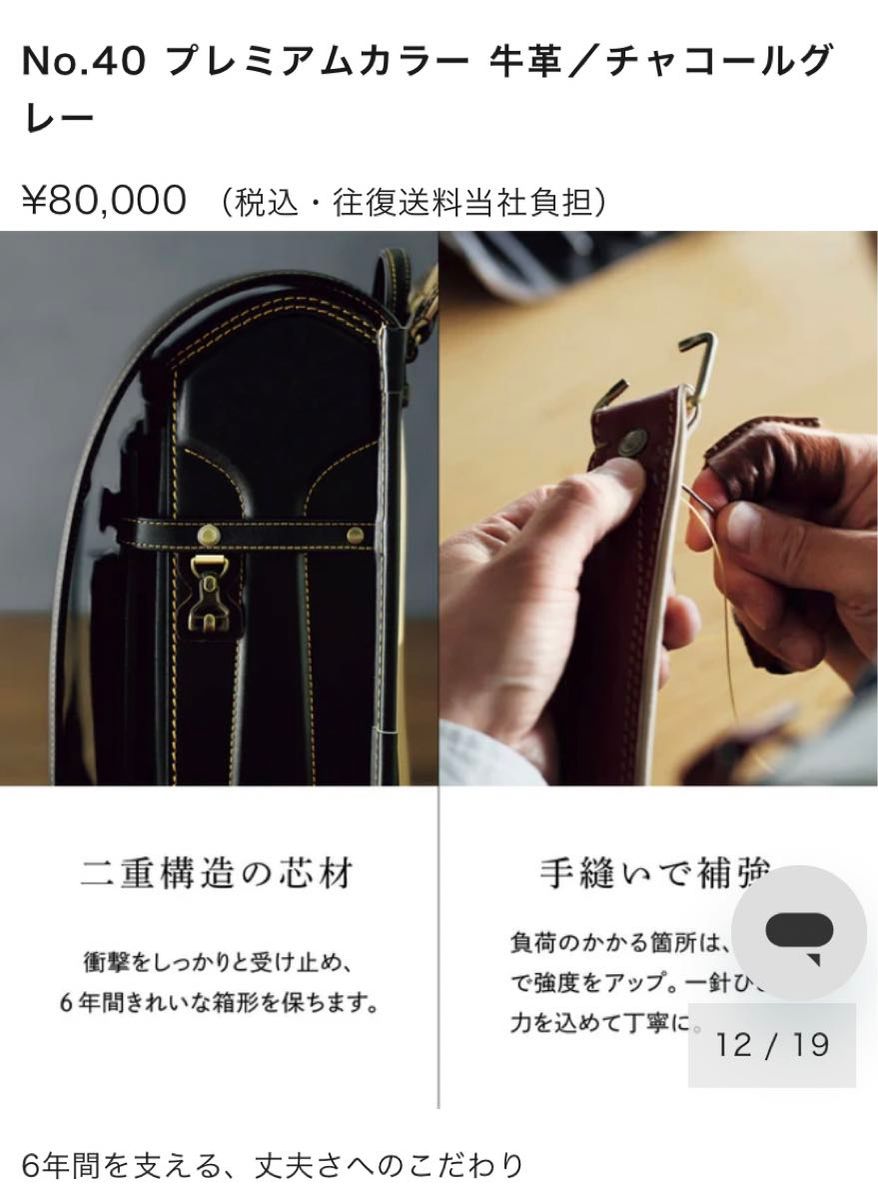 美品 使用1年未満 ランドセル 土屋鞄 プレミアムカラー 牛革 美品 使用1年未満 ランドセル 土屋鞄 プレミアムカラー 牛革
