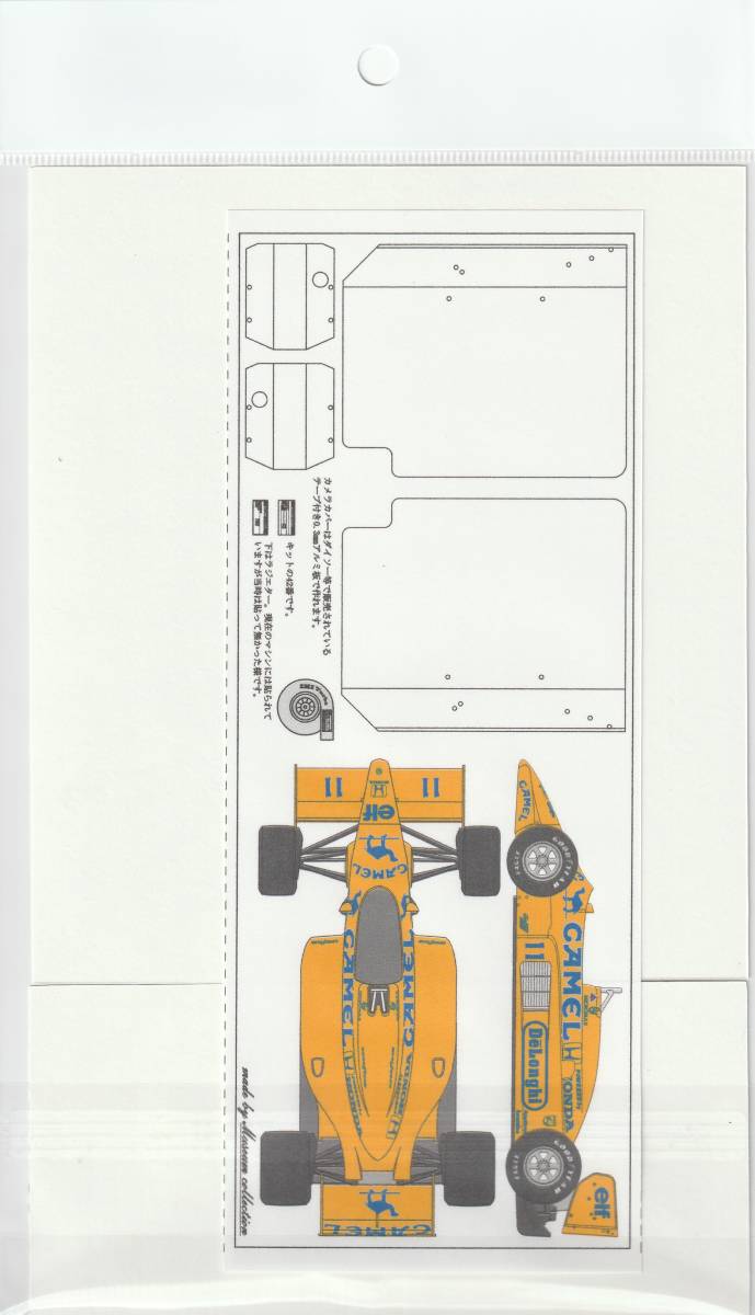 1/12 Lotus 99t переводная картинка [D1103]