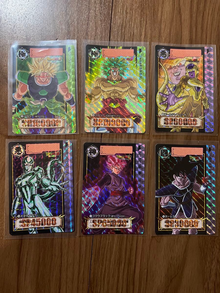 ドラゴンボール カードダス リミックス Vol 3 新規書き下ろし ドラゴンボール カードダス リミックス Vol 3 新規書き下ろし