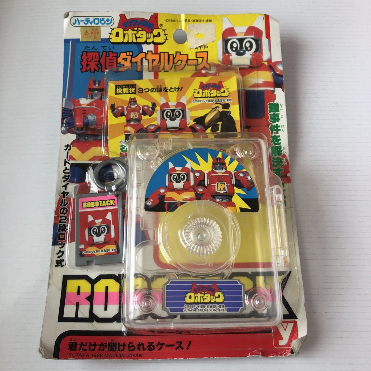 ヤフオク テツワン探偵 ロボタック Robotack 探偵ダイヤル ヤフオク テツワン探偵 ロボタック Robotack 探偵ダイヤル