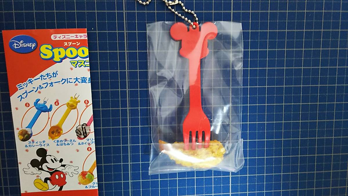 リーメント ディズニーキャラクタースプーンマスコット ミッキー＆エビフライ 袋未開封 キーホルダー 食品サンプル ぷちサンプル_画像3