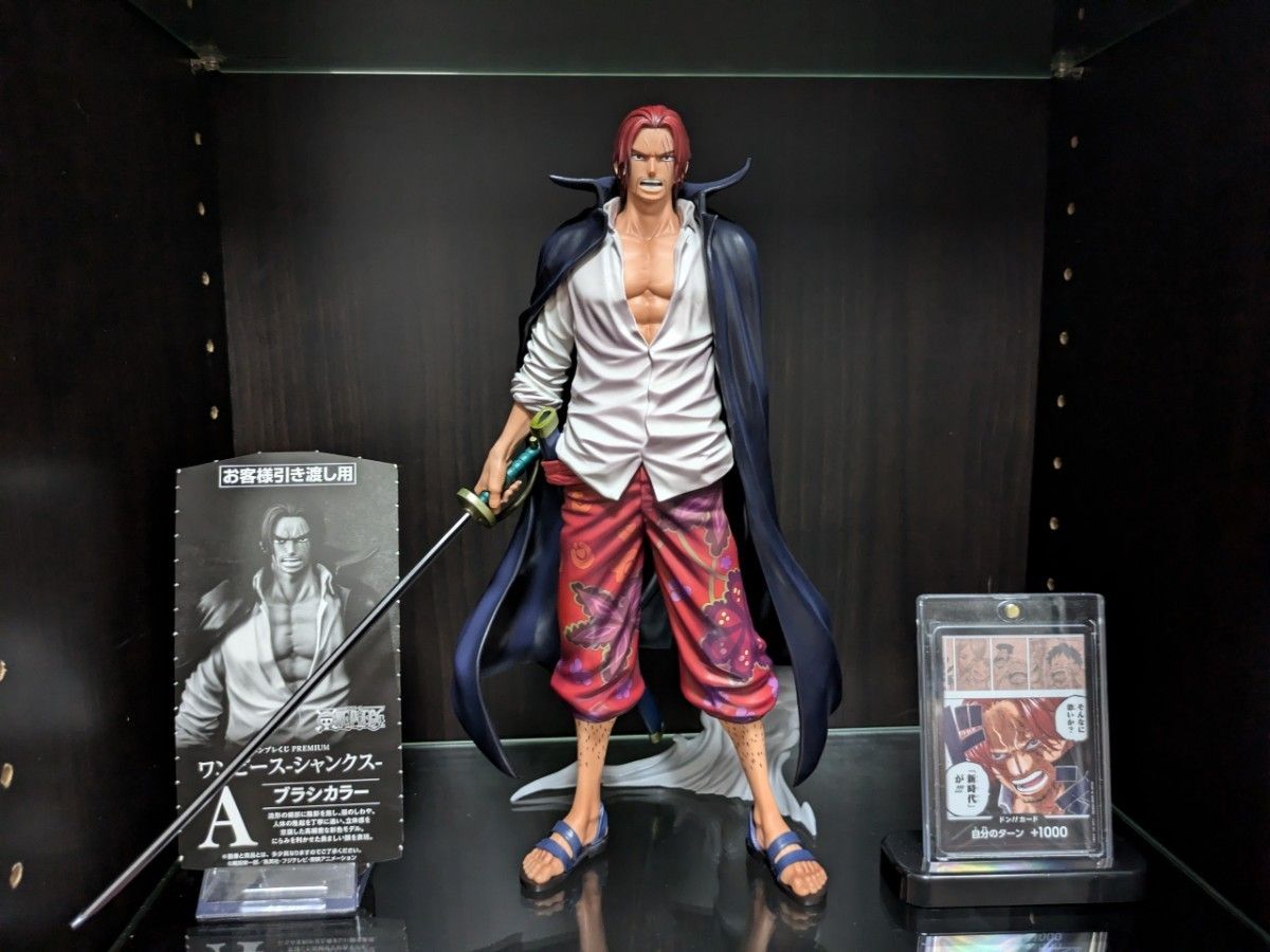 バンプレくじ PREMIUM ワンピース-シャンクス- ・A賞 ブラシ バンプレくじ PREMIUM ワンピース-シャンクス- ・A賞 ブラシ