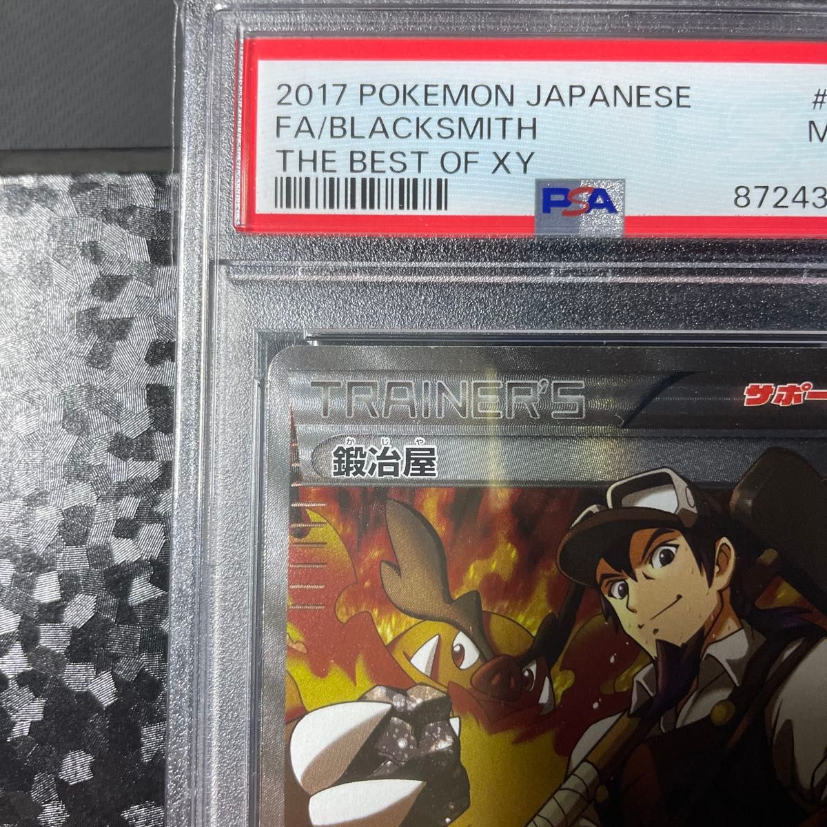 ポケモンカード 鍛冶屋 SR 「THE BEST OF XY」収録 PSA9｜Yahoo