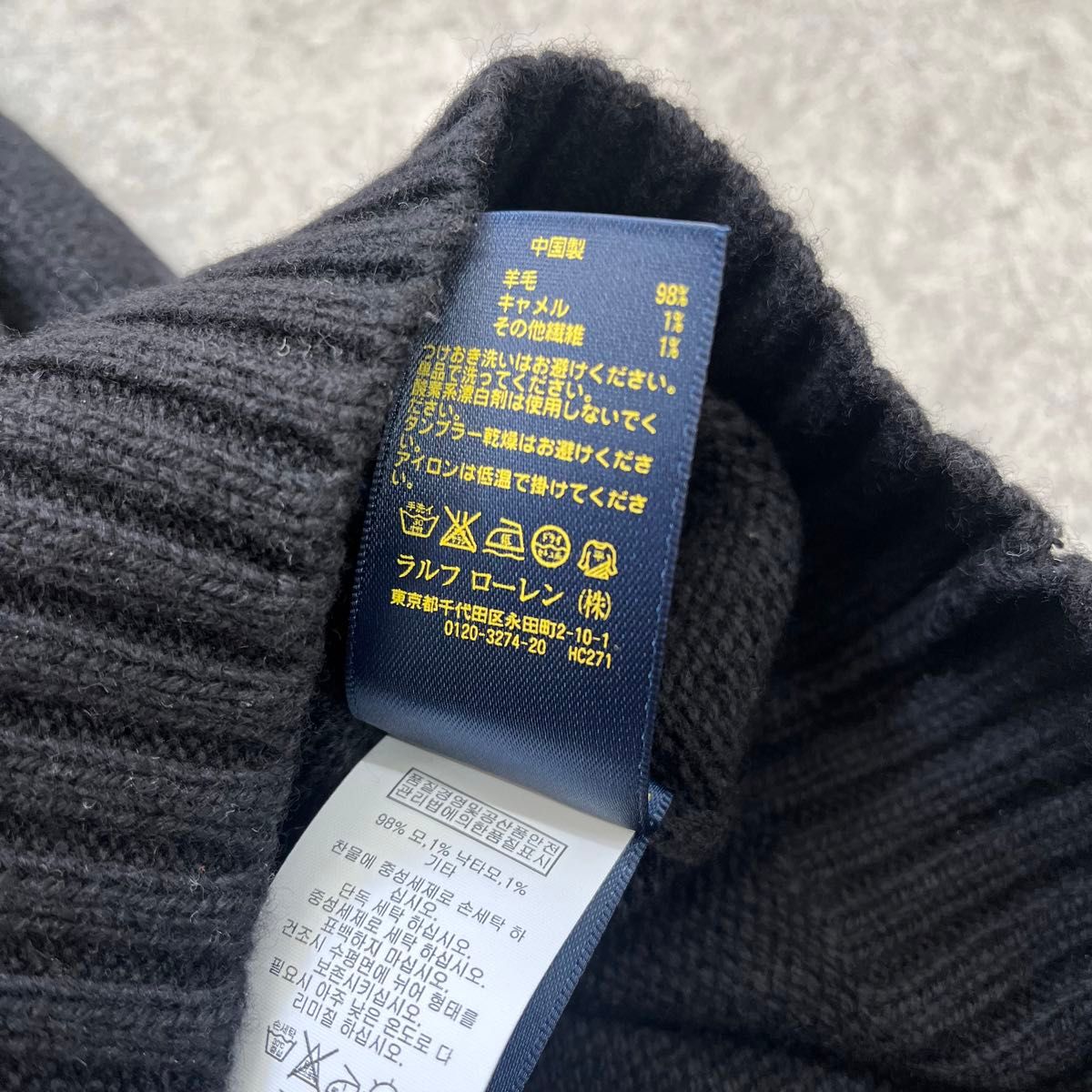希少 新品未使用タグ付き ポロ ラルフローレン ポロベア ニット 希少 新品未使用タグ付き ポロ ラルフローレン ポロベア ニット